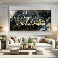 Arabic Calligraphy Canvas Wall Art - Mixed Color Art Poster