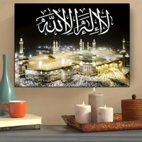 Frameless Canvas Islamic Muslim Poster