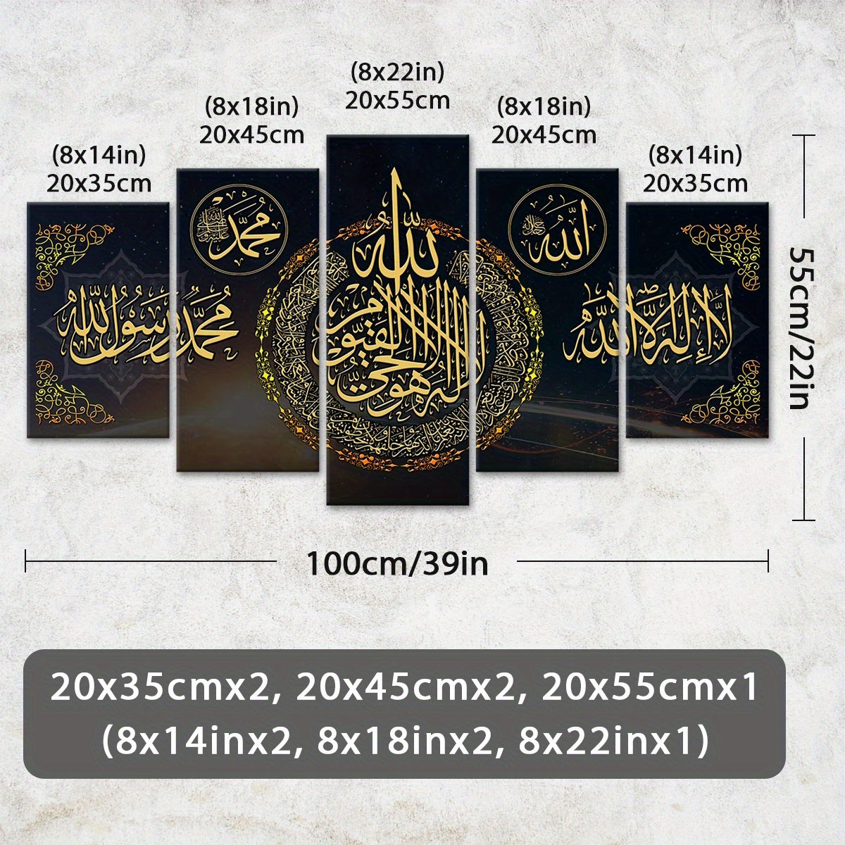 Wooden Framed Canvas, Beautiful Arabic Calligraphy Theme Poster - 5pcs