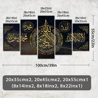 Wooden Framed Canvas, Beautiful Arabic Calligraphy Theme Poster - 5pcs