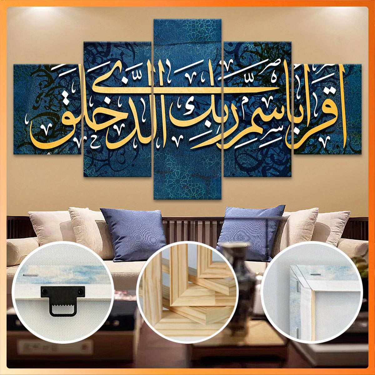 Wooden Canvas, Arab Quran Calligraphy, Religious Writing Poster - 5pcs