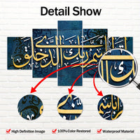 Wooden Canvas, Arab Quran Calligraphy, Religious Writing Poster - 5pcs
