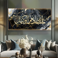 Arabic Calligraphy Canvas Wall Art - Mixed Color Art Poster