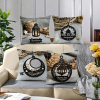 Modern Ramadan Pillow Covers, 45.01 cm - 4-Pack