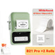 Niimbot B21 Pro Label Printer 300dpi Wireless Printer 20-50mm Print Width for Photos Receipts Notes Business Home Office