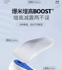 2Pcs Height Increase Insoles for Men Women EVA Shoe Pads Feet Arch Support Orthopedic Half Insoles Sneaker Heel Lift Memory