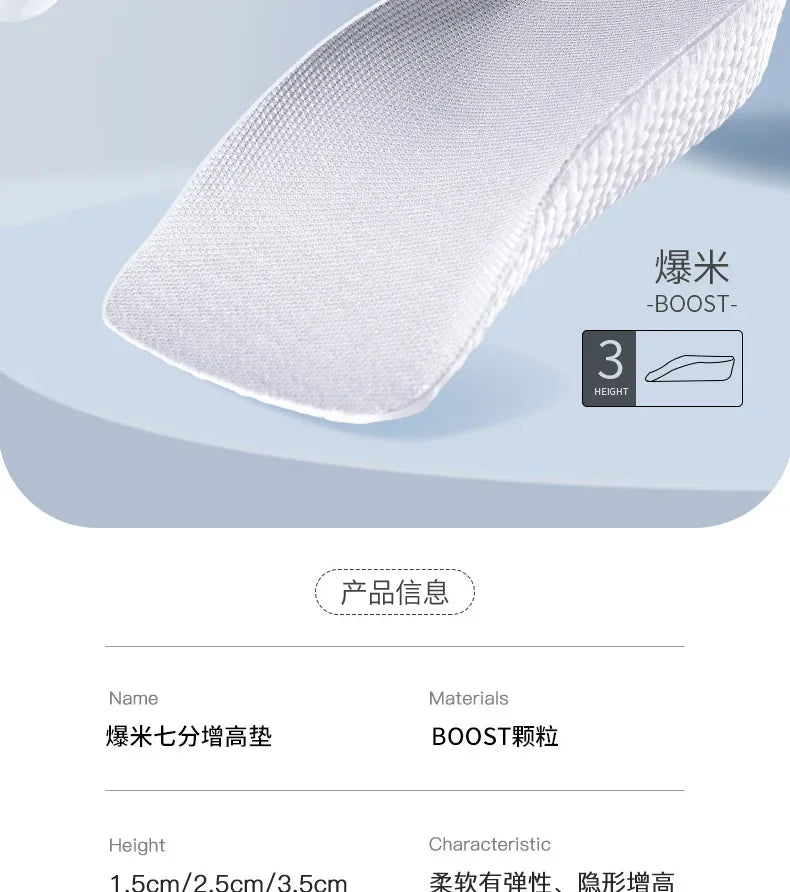 2Pcs Height Increase Insoles for Men Women EVA Shoe Pads Feet Arch Support Orthopedic Half Insoles Sneaker Heel Lift Memory