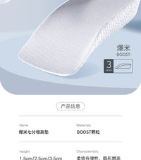 2Pcs Height Increase Insoles for Men Women EVA Shoe Pads Feet Arch Support Orthopedic Half Insoles Sneaker Heel Lift Memory