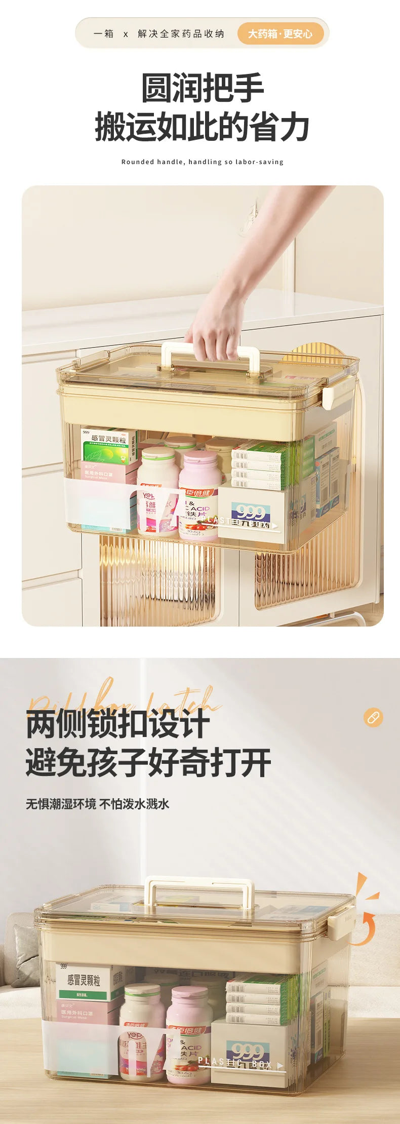 Multi-Layer Home Medicine Box Large Capacity Medical Storage Case Transparent Design for First Aid and Medication Organization