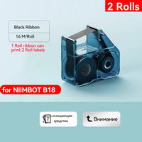 Niimbot B18 Thermal Transfer Label Printer Self-Adhesive Price Tag Wireless Mini Garden Label Maker Cable Labeller with Ribbon