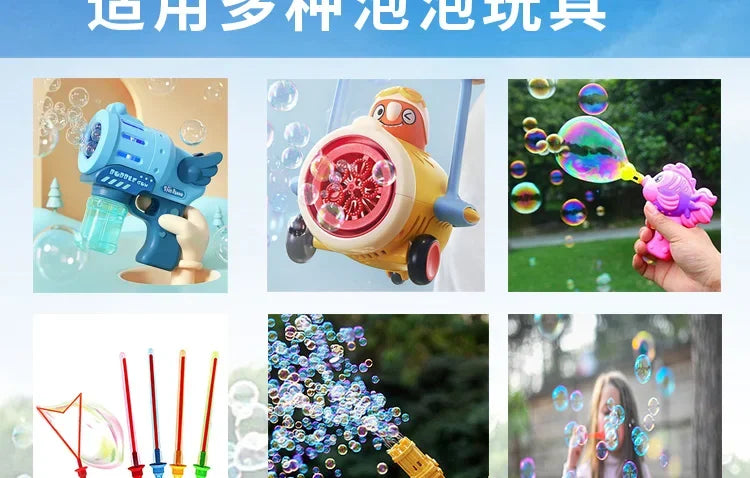 10-30pcs Bubble Machine Supplement Liquid Colorful Bubble Concentrated Granules 10pcs ≈ 500ml Bubble Gun Supplement Granules