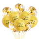 10/20pcs 12inch Happy Birthday Printed Pattern Metallic Ballons Helium Latex Balloon Chrome Metal Globos Birthday Party Decorati