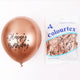 10/20pcs 12inch Happy Birthday Printed Pattern Metallic Ballons Helium Latex Balloon Chrome Metal Globos Birthday Party Decorati