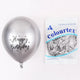 10/20pcs 12inch Happy Birthday Printed Pattern Metallic Ballons Helium Latex Balloon Chrome Metal Globos Birthday Party Decorati