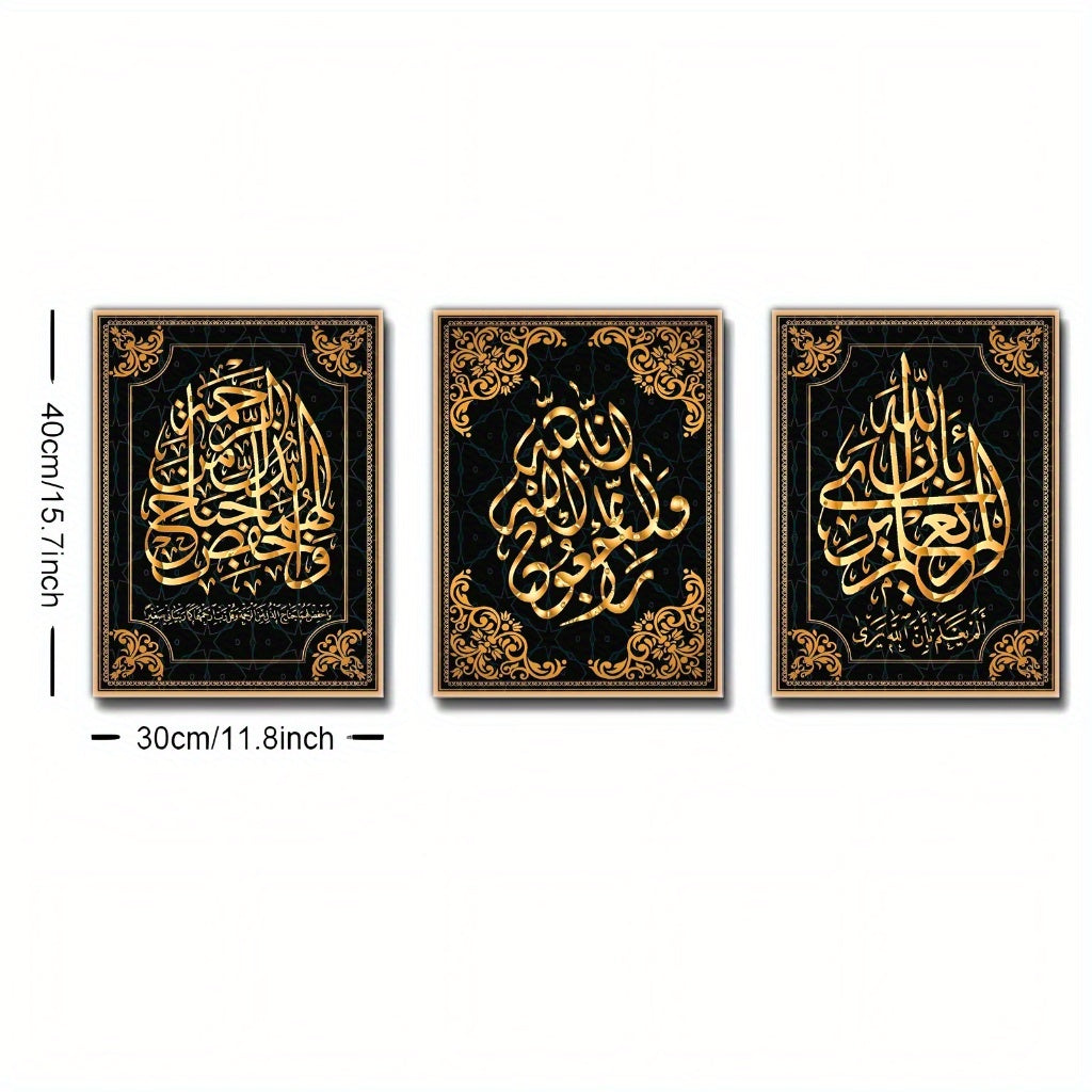 Islamic Calligraphy Canvas Art Prints, Wooden Framed - 3pcs