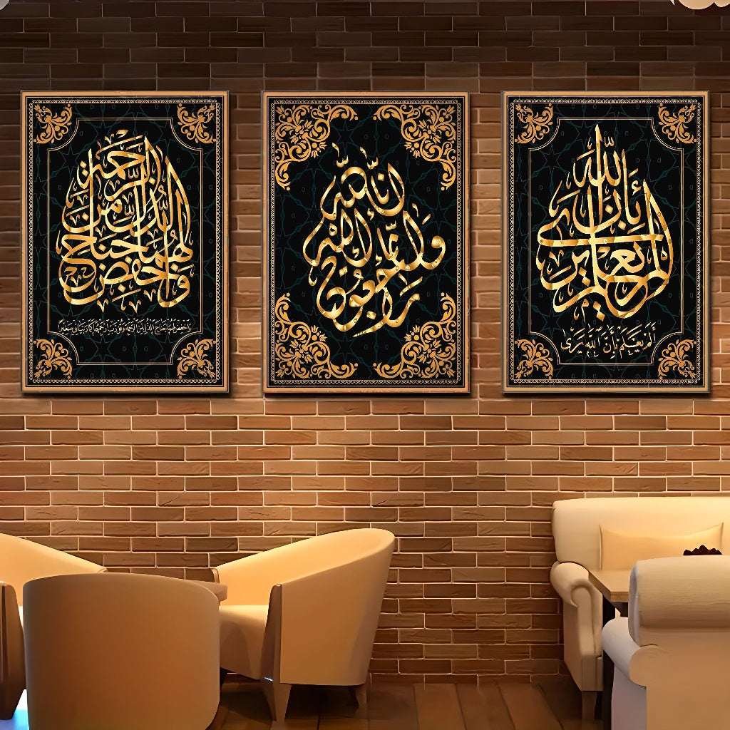 Islamic Calligraphy Canvas Art Prints, Wooden Framed - 3pcs