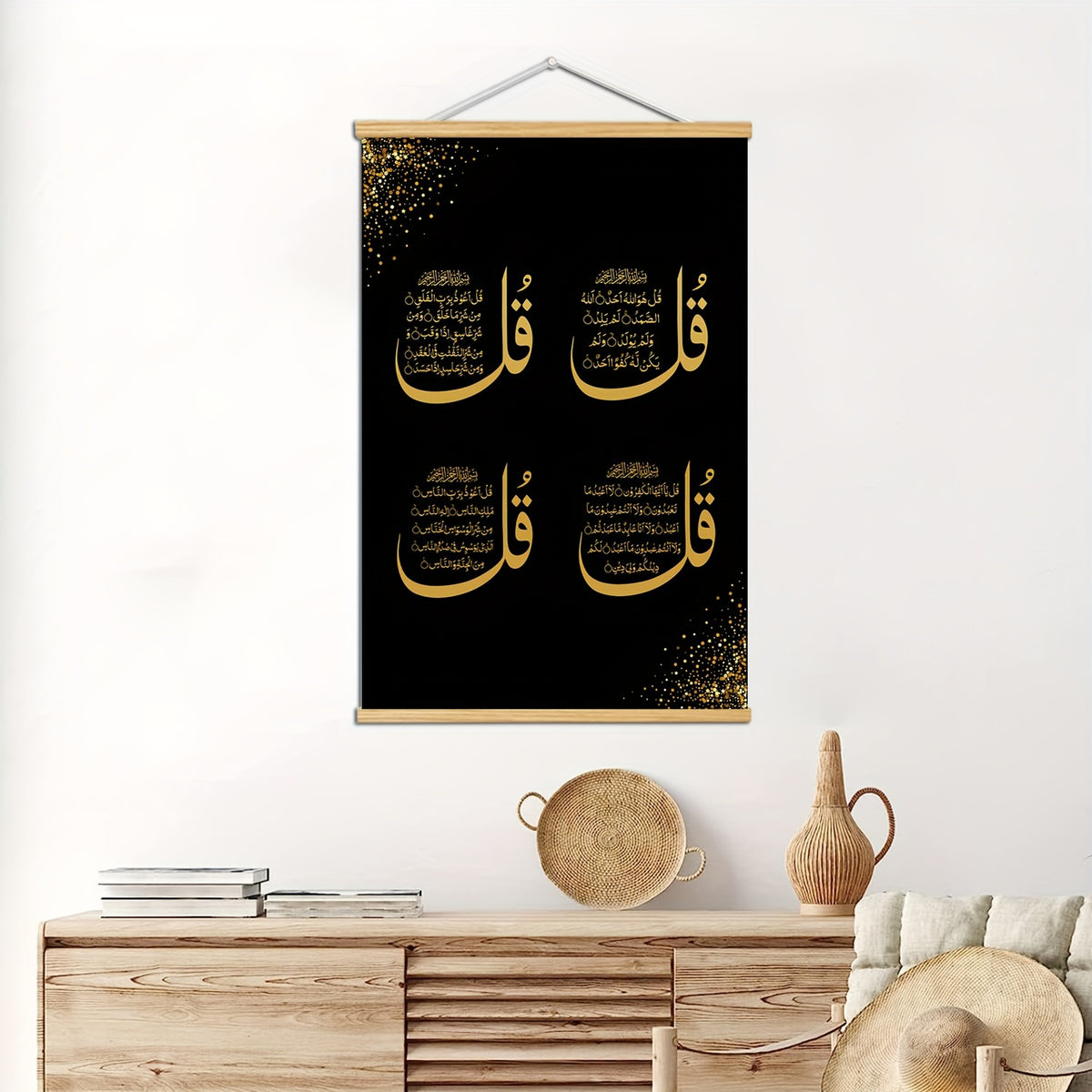 Inspirational Arabic Calligraphy Wall Decoration, Ramadan Decorations