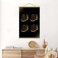 Inspirational Arabic Calligraphy Wall Decoration, Ramadan Decorations