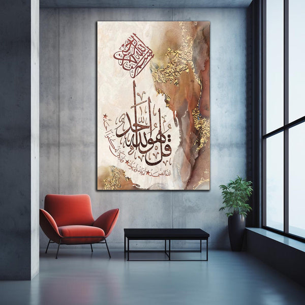 Islamic Calligraphy Canvas Wall Art - Frameless, Hand-Painted Abstract Design