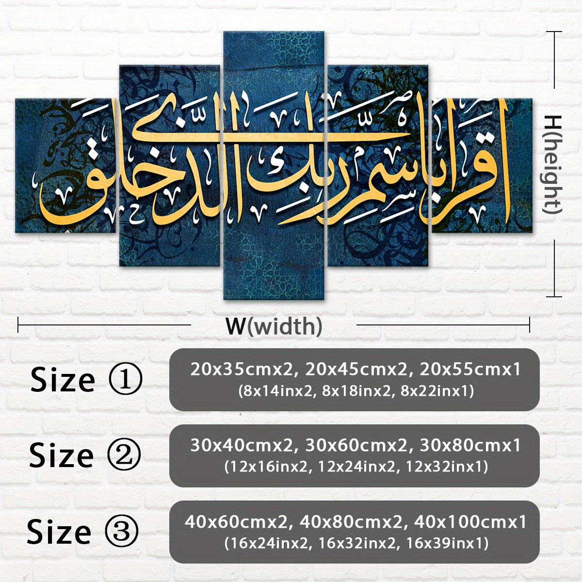 Wooden Canvas, Arab Quran Calligraphy, Religious Writing Poster - 5pcs