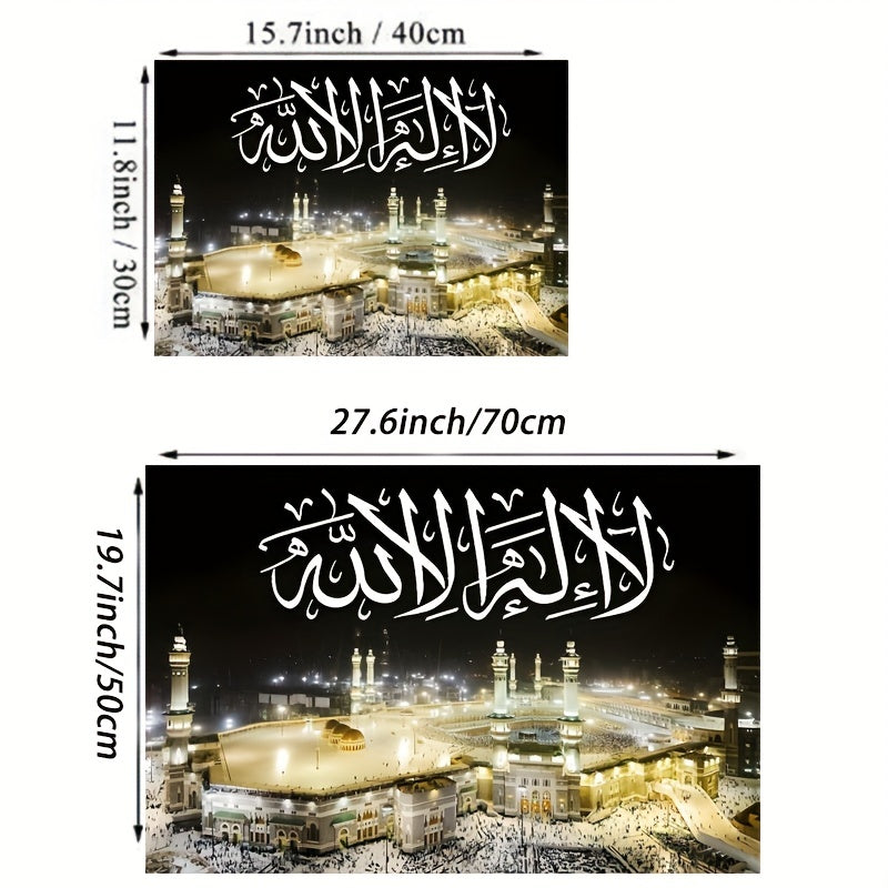 Frameless Canvas Islamic Muslim Poster