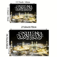 Frameless Canvas Islamic Muslim Poster