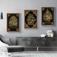 Islamic Calligraphy Canvas Art Prints, Wooden Framed - 3pcs