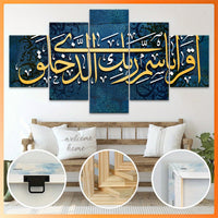 Wooden Canvas, Arab Quran Calligraphy, Religious Writing Poster - 5pcs