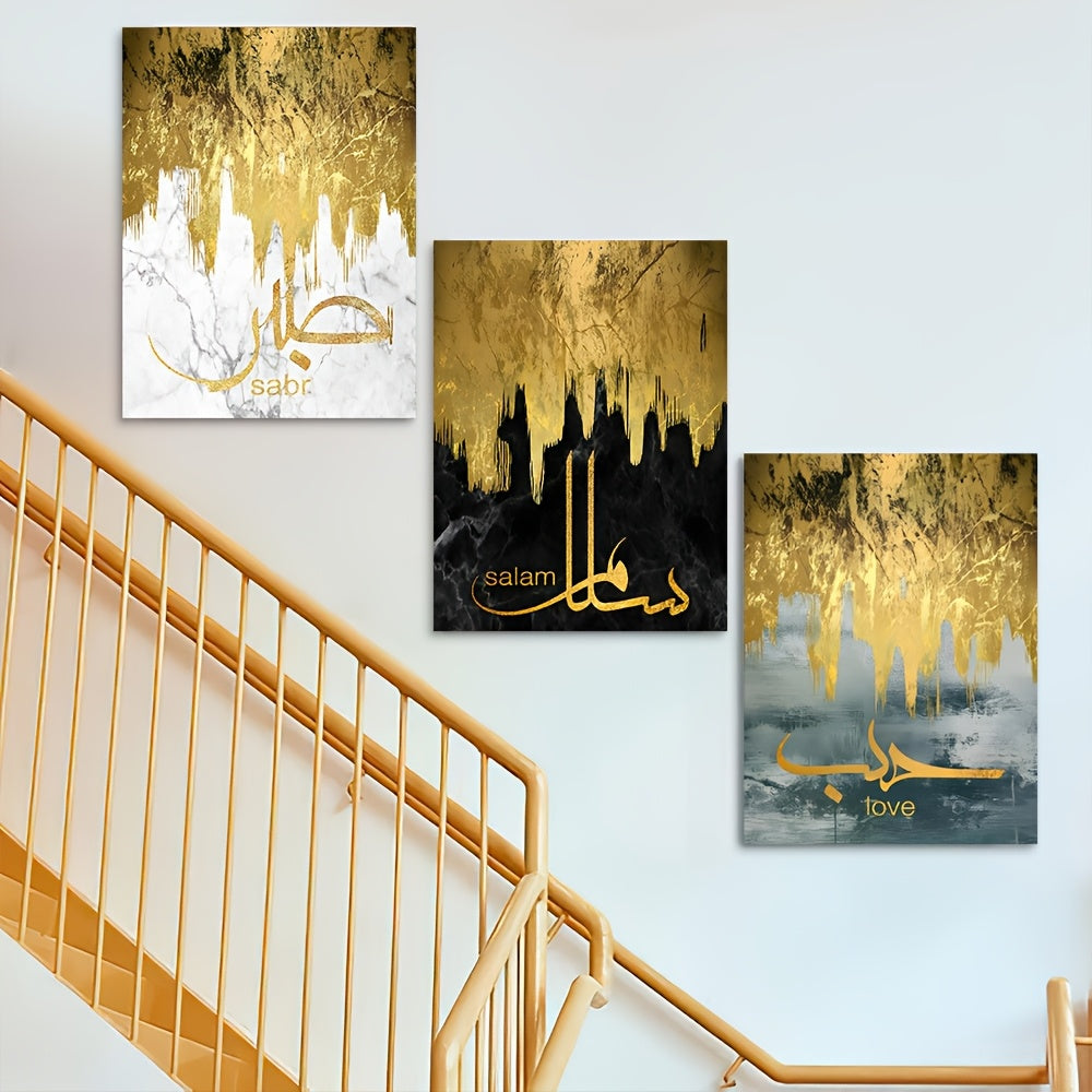 Modern Art Wrapped Canvas, Islamic Black Golden Muslim Wall Art - 3pcs