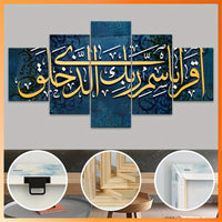 Wooden Canvas, Arab Quran Calligraphy, Religious Writing Poster - 5pcs