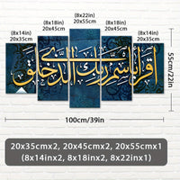 Wooden Canvas, Arab Quran Calligraphy, Religious Writing Poster - 5pcs