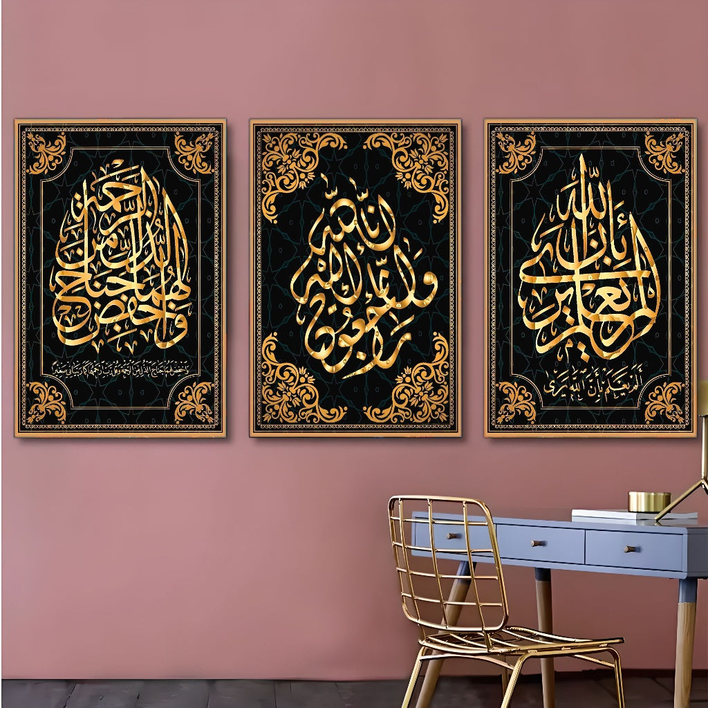 Islamic Calligraphy Canvas Art Prints, Wooden Framed - 3pcs