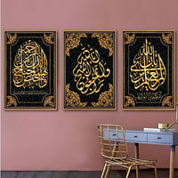 Islamic Calligraphy Canvas Art Prints, Wooden Framed - 3pcs