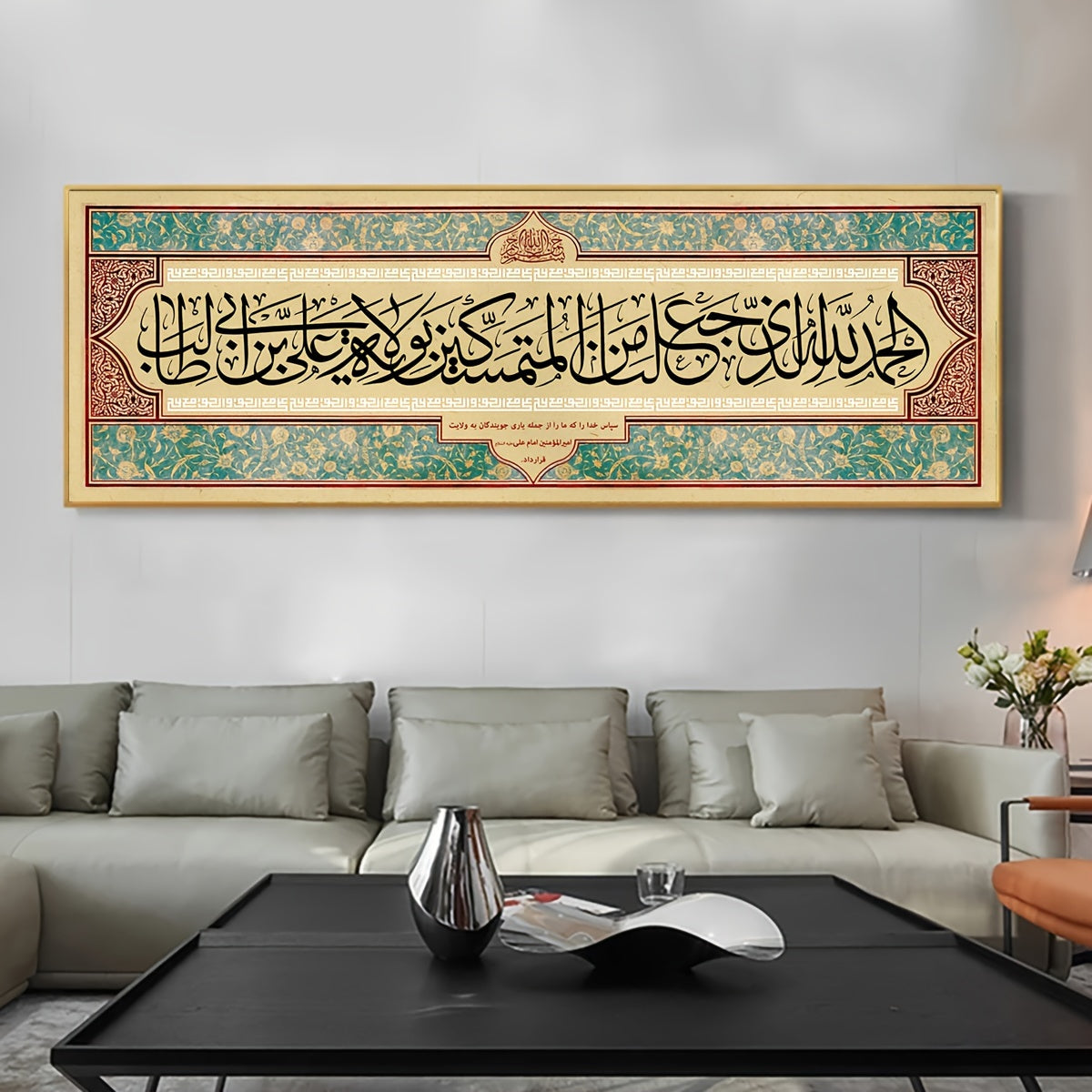 Islamic Calligraphy Shahadah Wall Art, Waterproof Fabric Poster