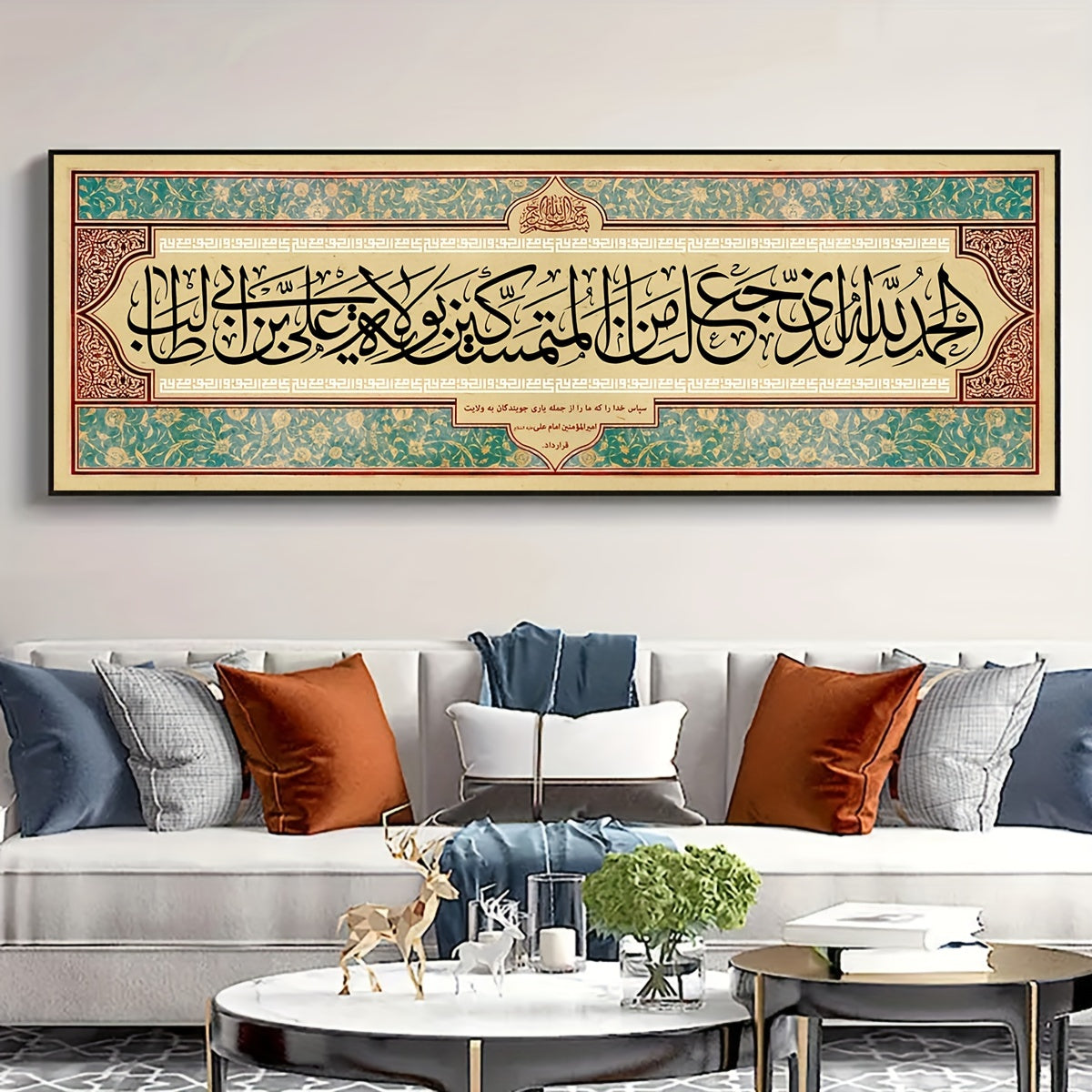 Islamic Calligraphy Shahadah Wall Art, Waterproof Fabric Poster