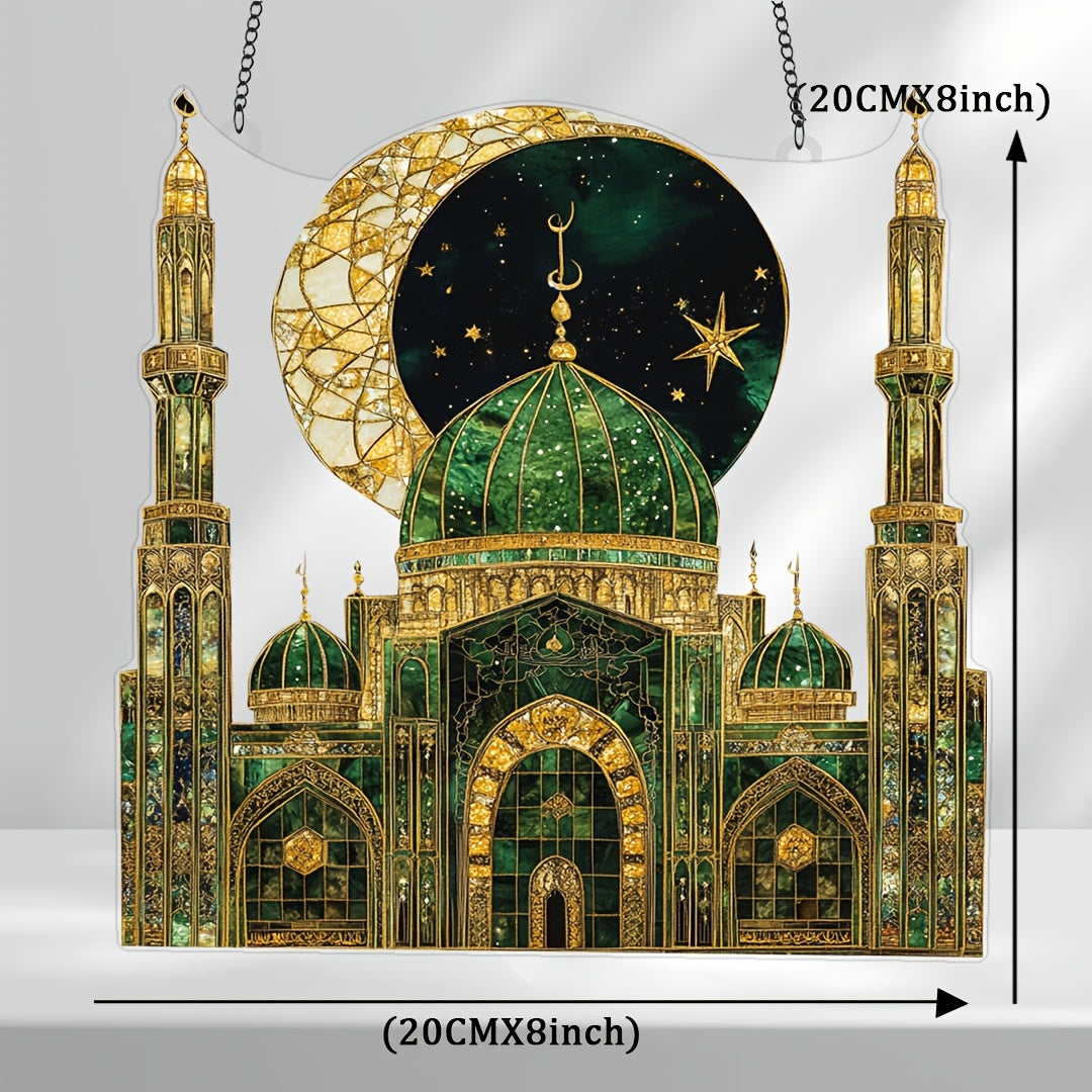 Elegant Acrylic Moon & Mosque Garden Suncatcher - 20.32cm x 20.32cm